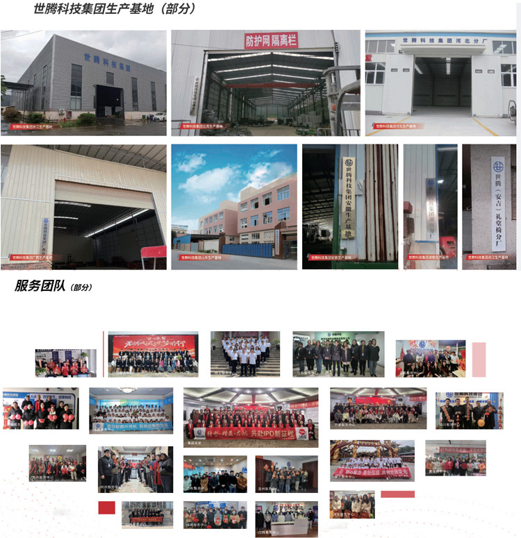 阿里围挡详情页33_01