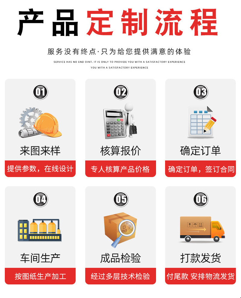 详情-01-(2)_07.jpg