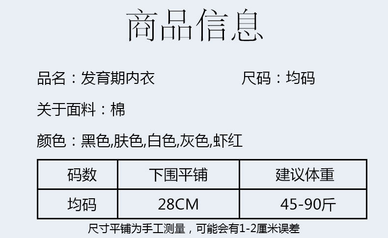 详情页 (5).jpg