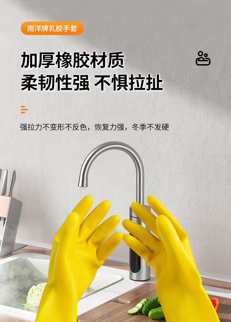 手套