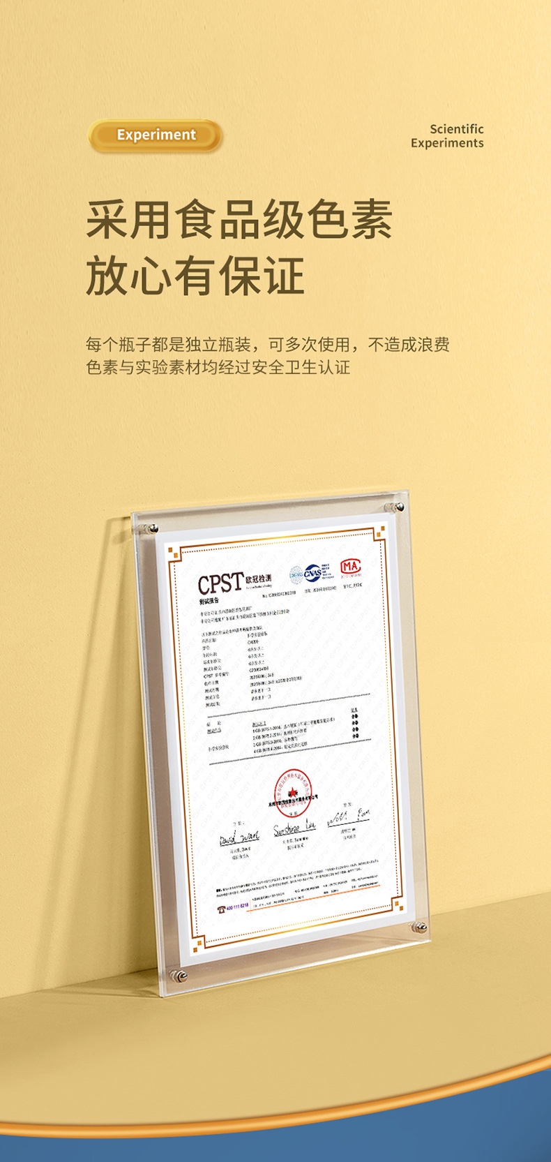 科学实验桌_12.jpg