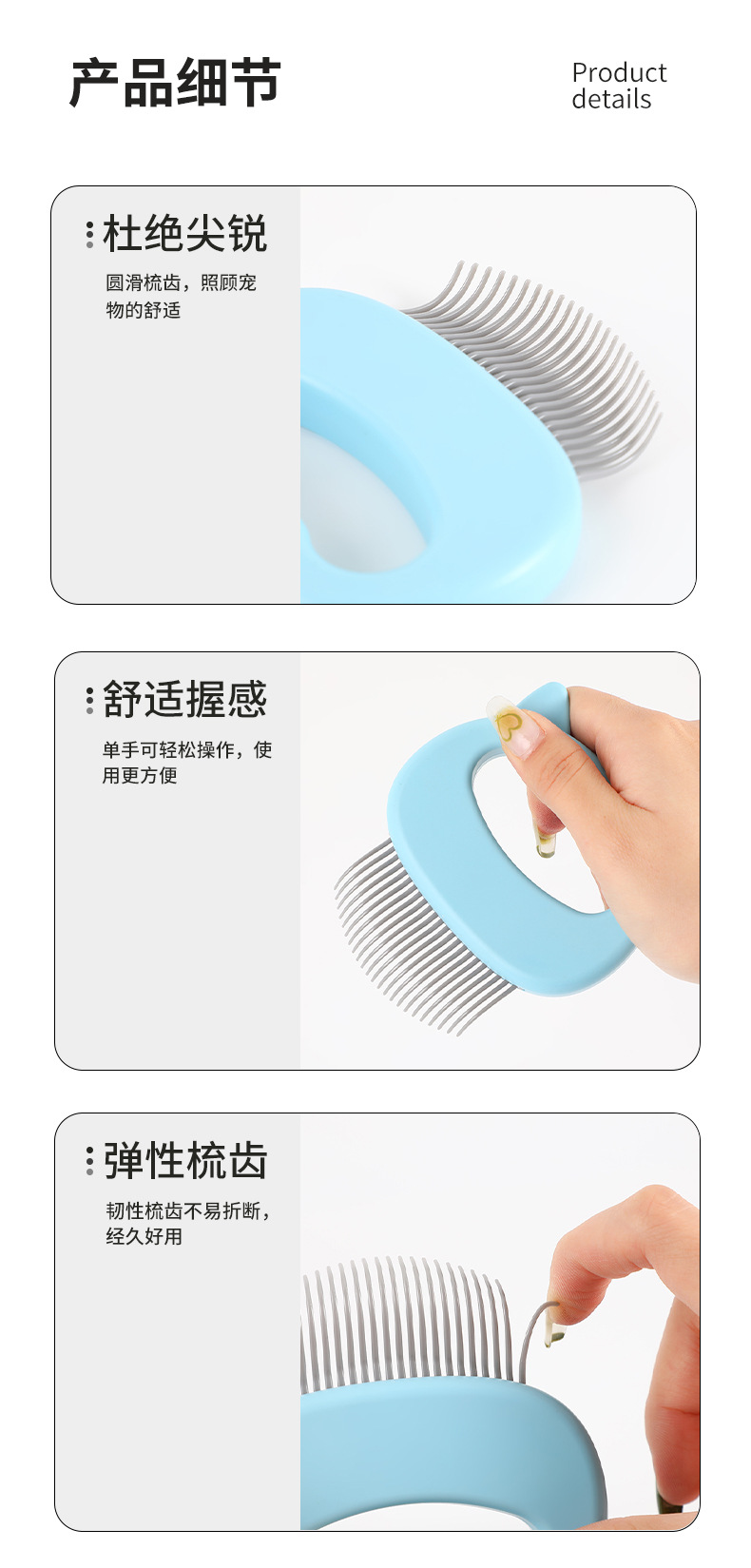 详情2_16.jpg
