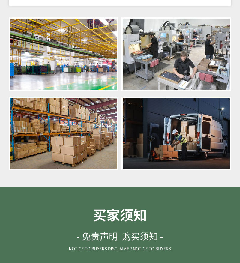 详情页_08.jpg