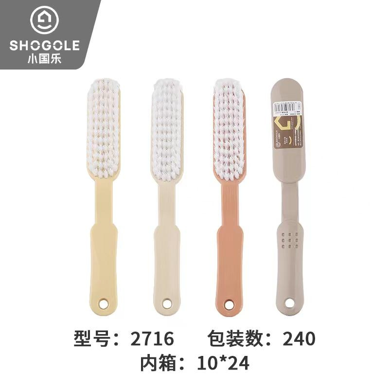 XGL-2716长柄鞋刷