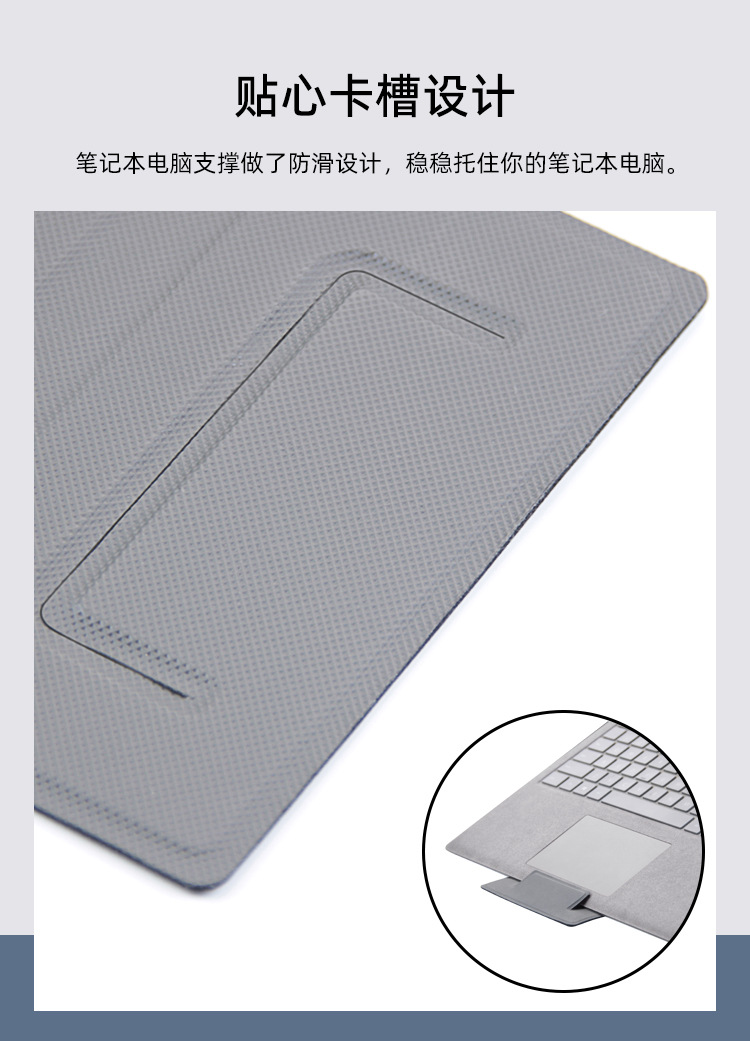 笔记本电脑支架_05.jpg