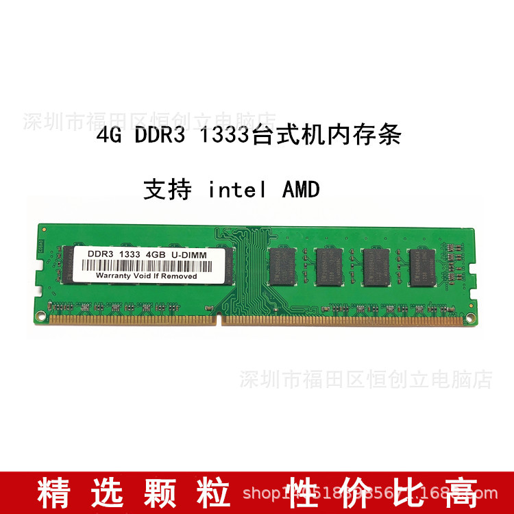 4G 13 PC 主3
