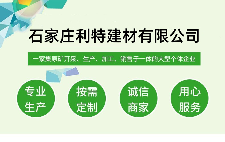 公司介绍图1_副本