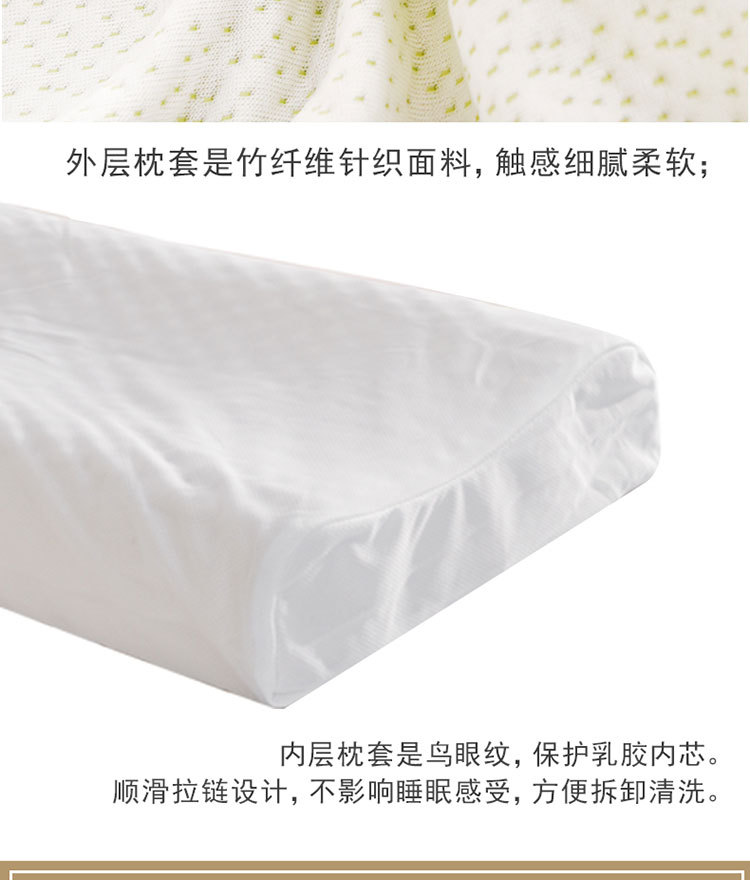 乳胶枕_13.jpg
