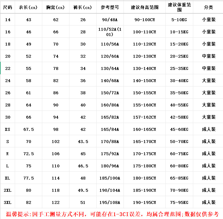 微信图片_20250925095803_120_2