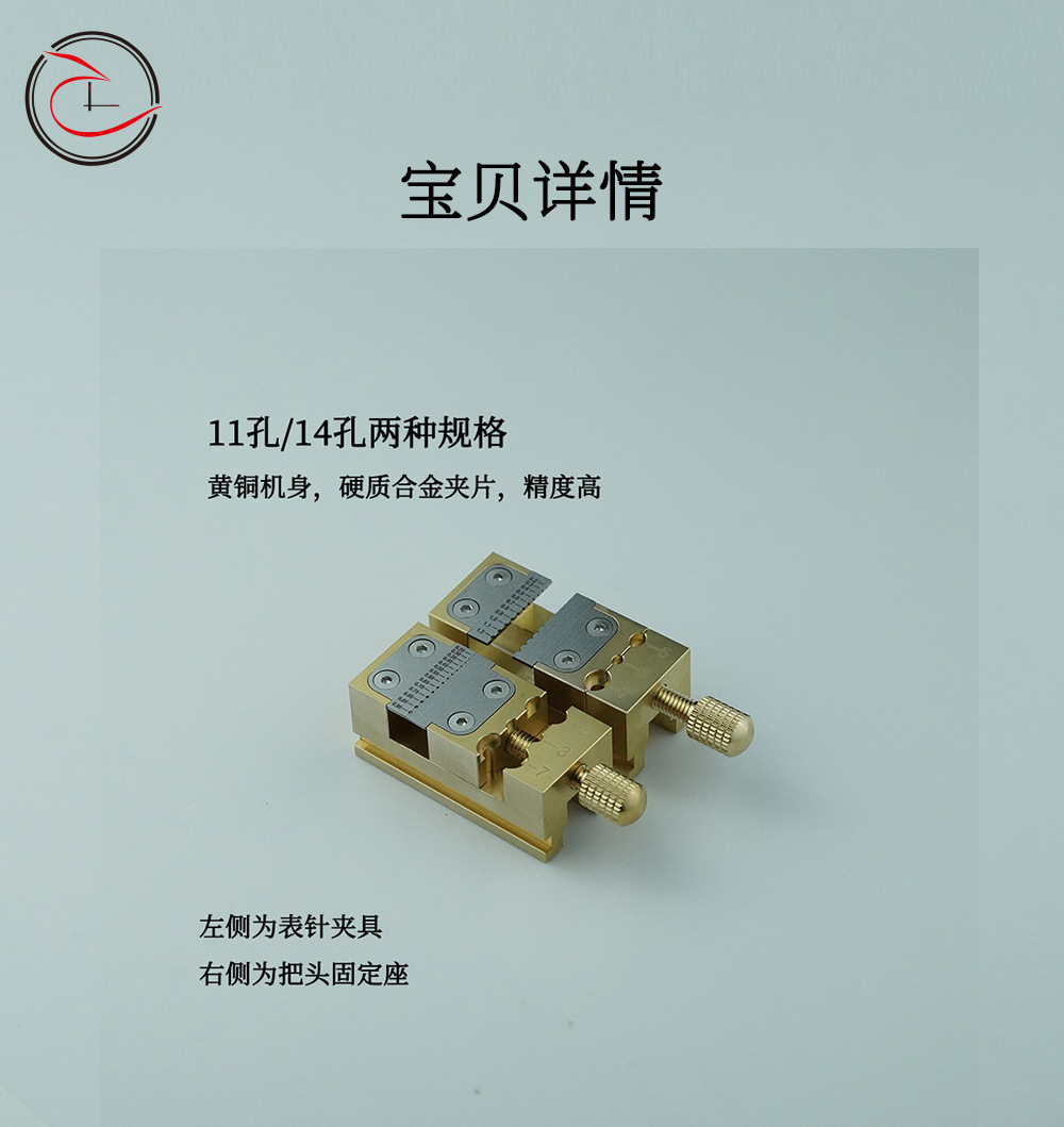 黄铜台钳详情页_01.jpg