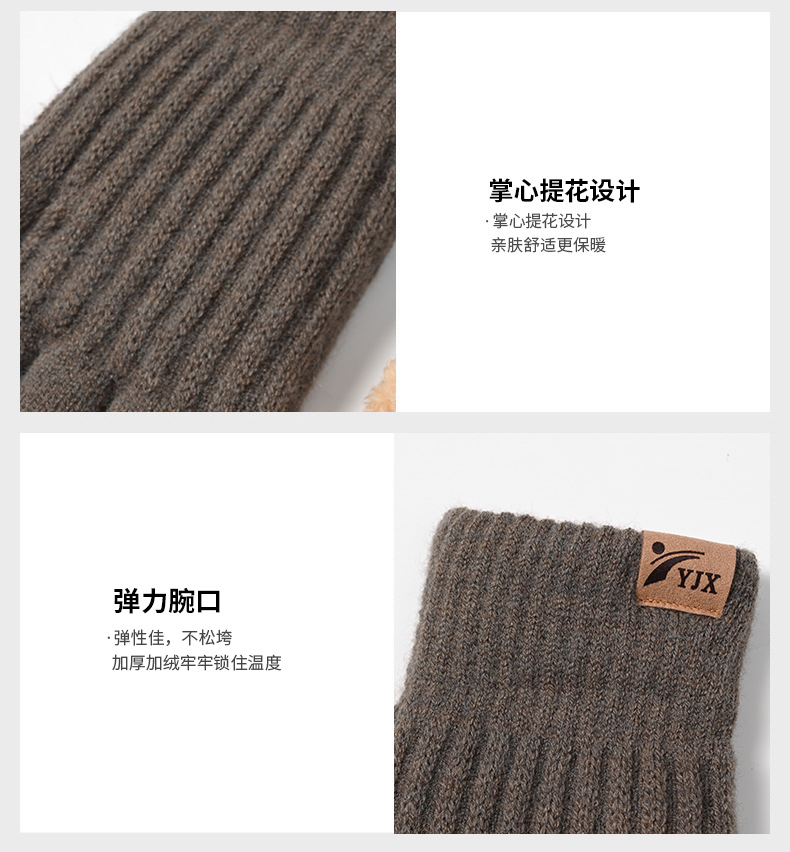 男款双层+北极绒内里_11.jpg