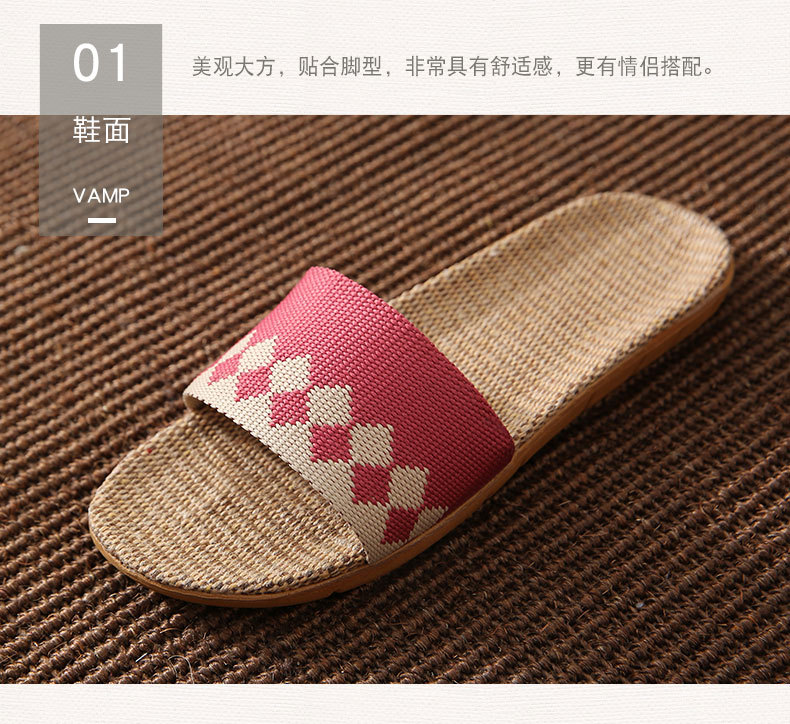 亚麻拖鞋_06.jpg