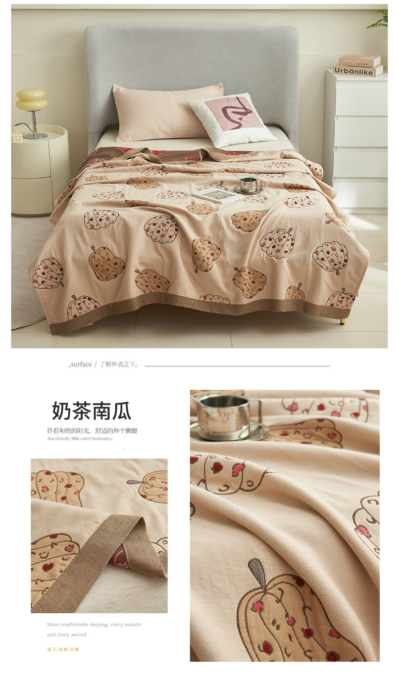奶茶南瓜.jpg