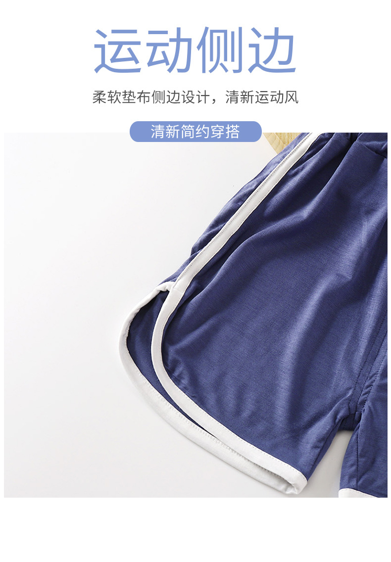 莫代尔优可丝背心套装A版 (6).jpg