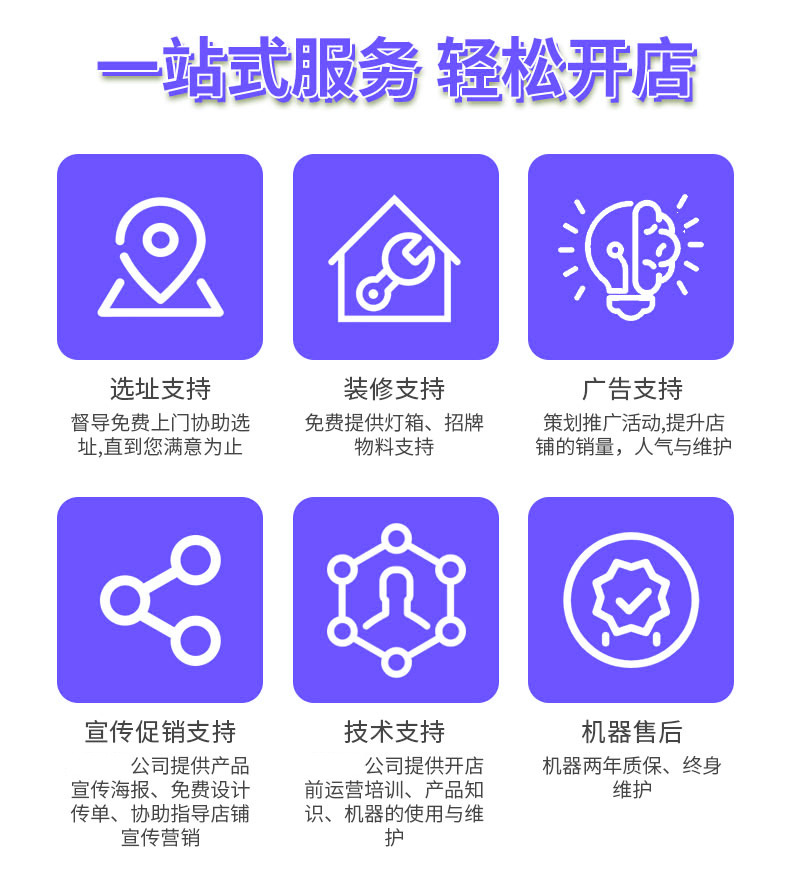 爱爱谷详情页1-(21)