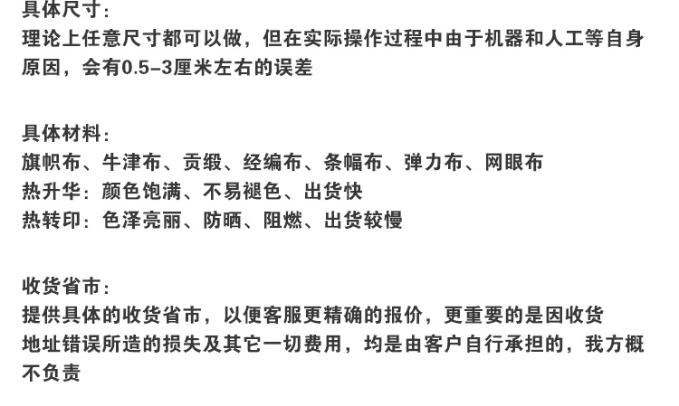定制说明_04