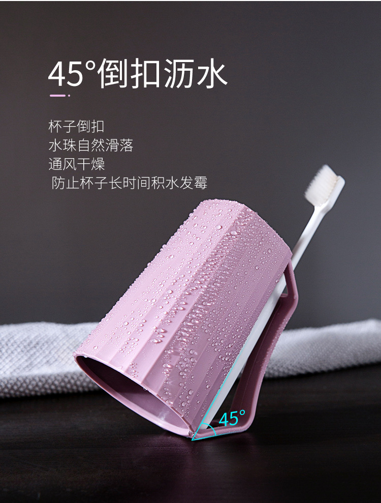 牙刷杯