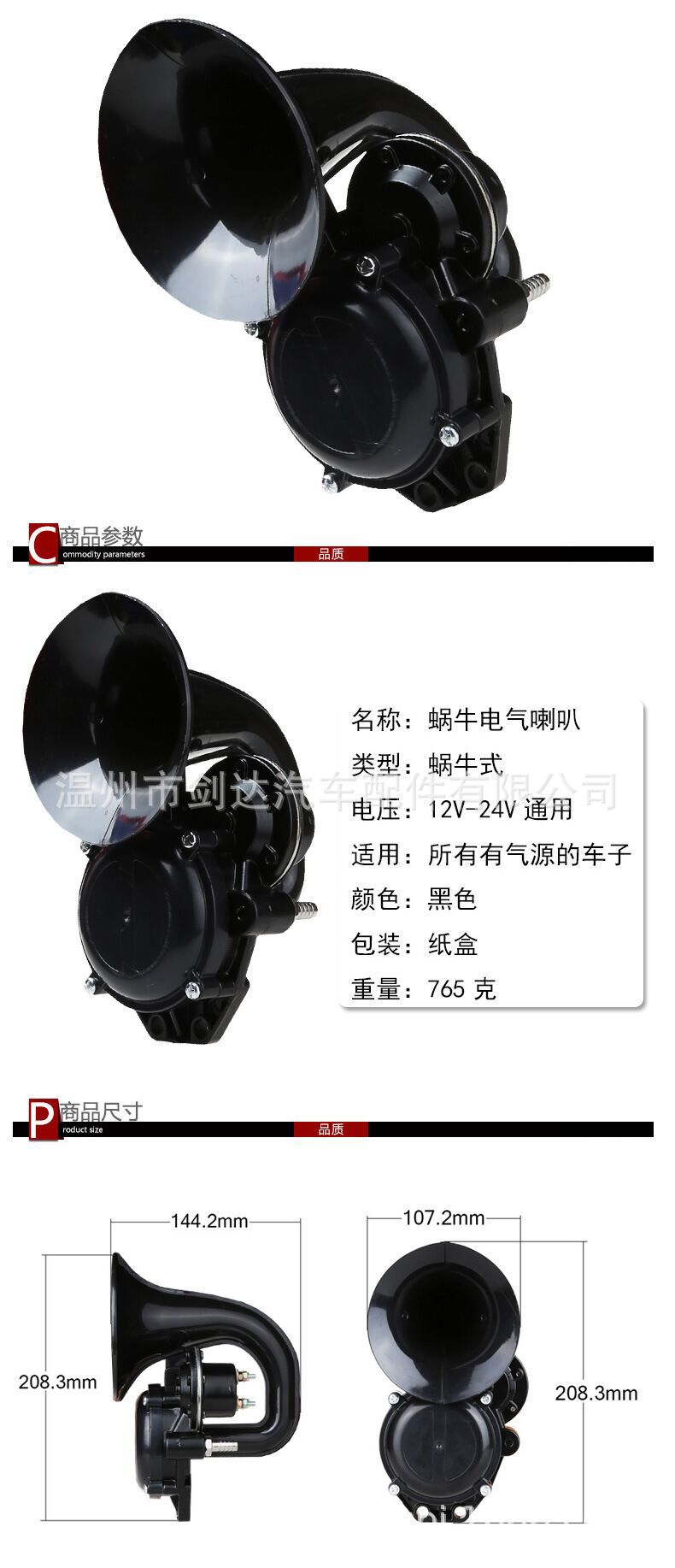 QQ图片20210912173551