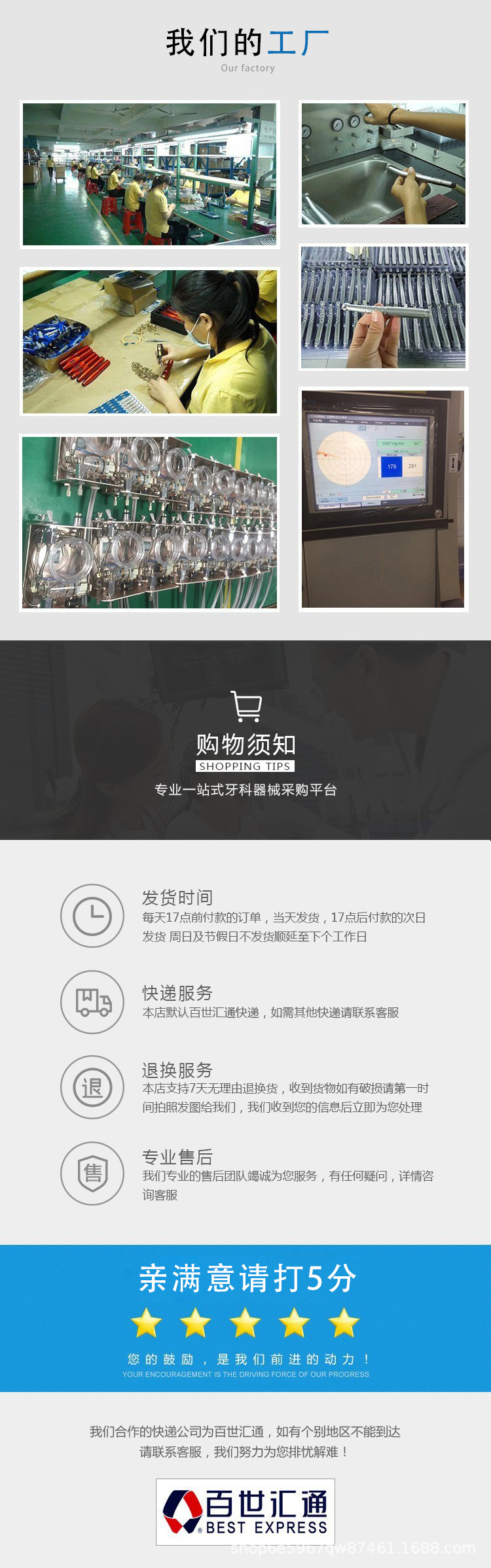 O1CN01SYHHmp2BUgpLvBwbD_!!2207