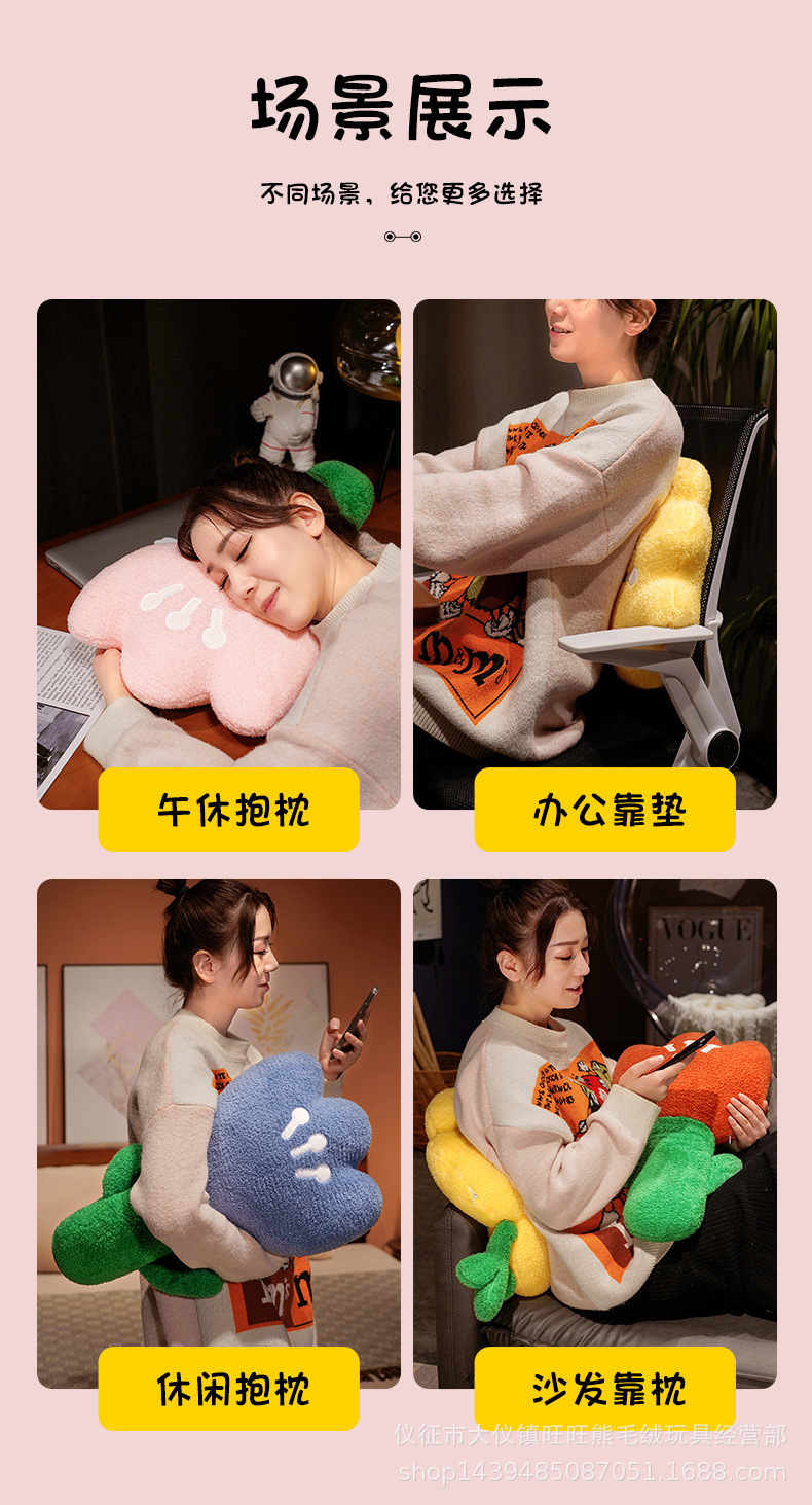 15-花朵坐垫_12.jpg