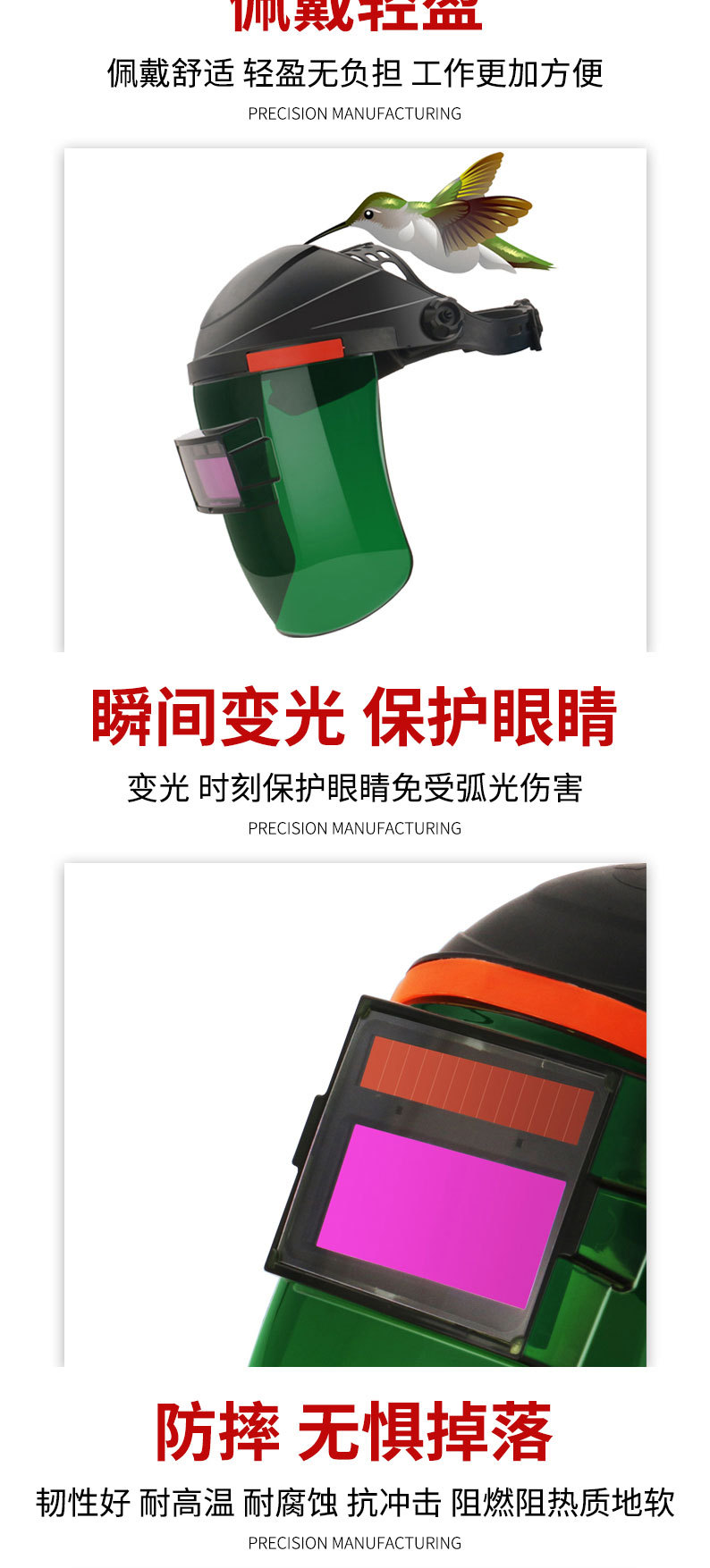 详情页切片_09.jpg