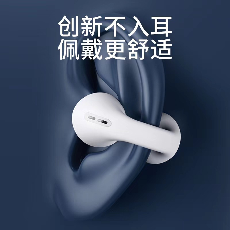 ambie耳夹耳机