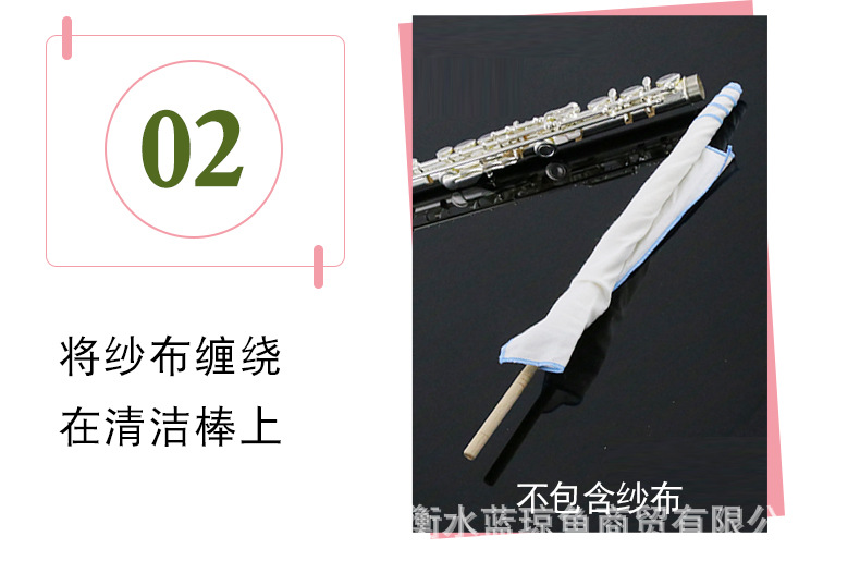 探棒_04.jpg