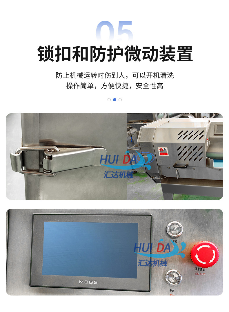详情页设计--迈康-1_12.jpg