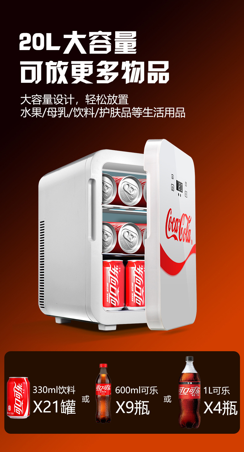 20L-双核数显（白）-合规版_07