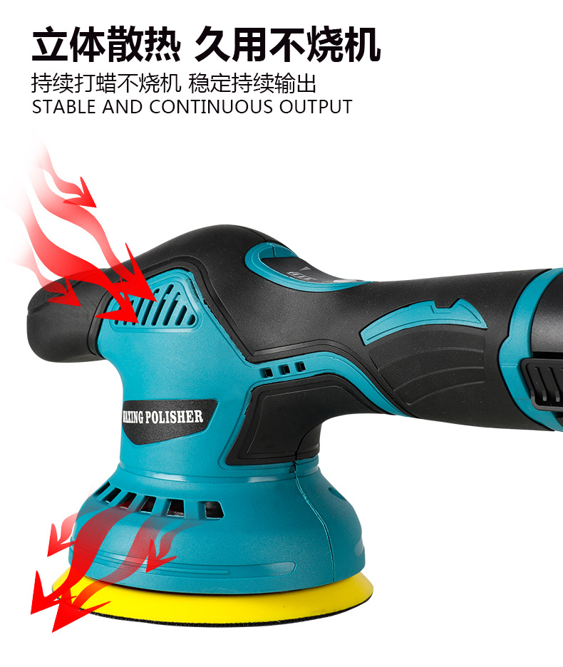 无线打蜡机_11.jpg