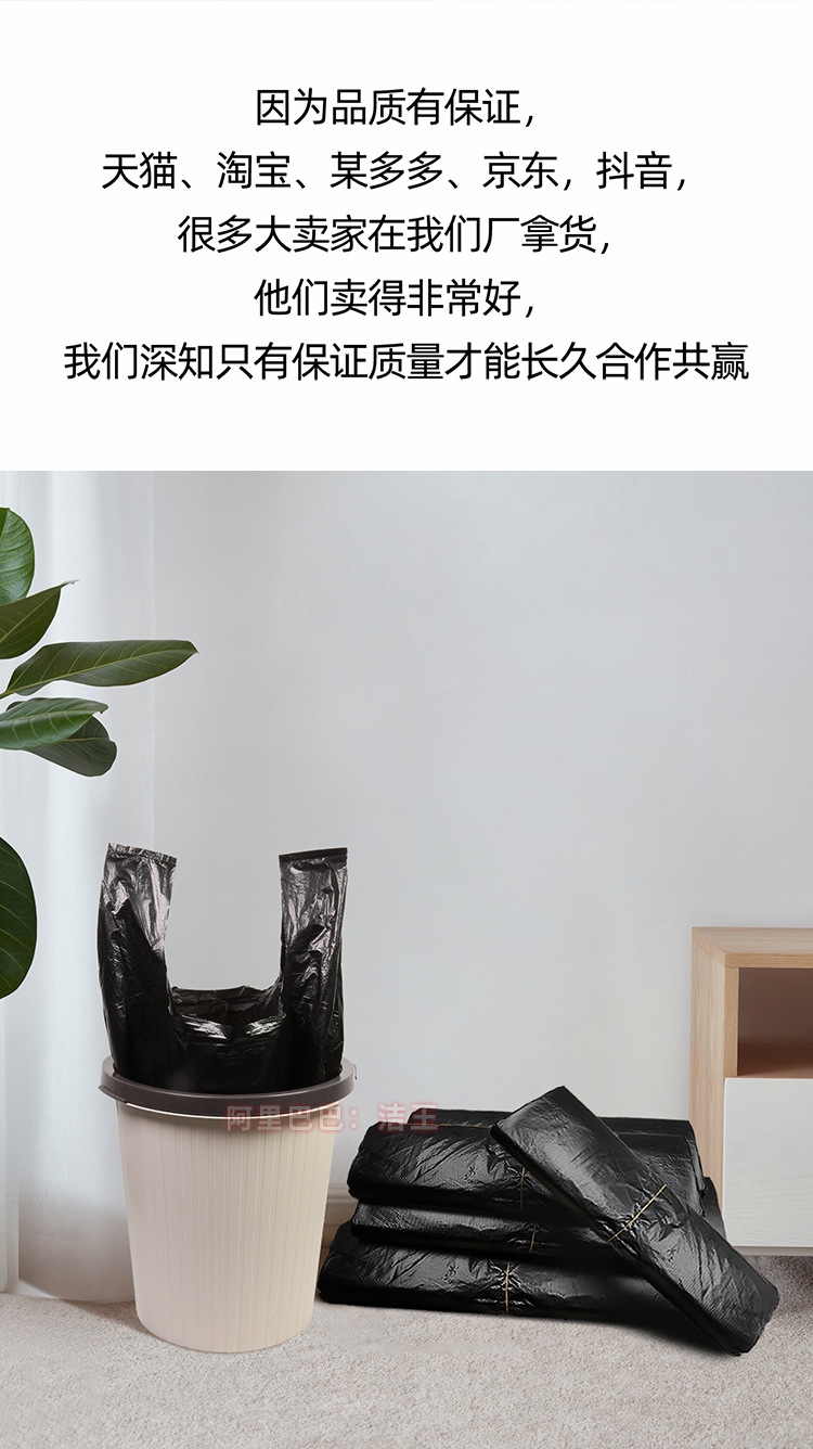 背心垃圾袋黄色_08.jpg