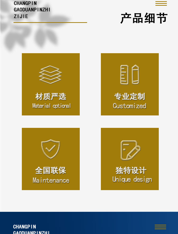 详情_02.jpg