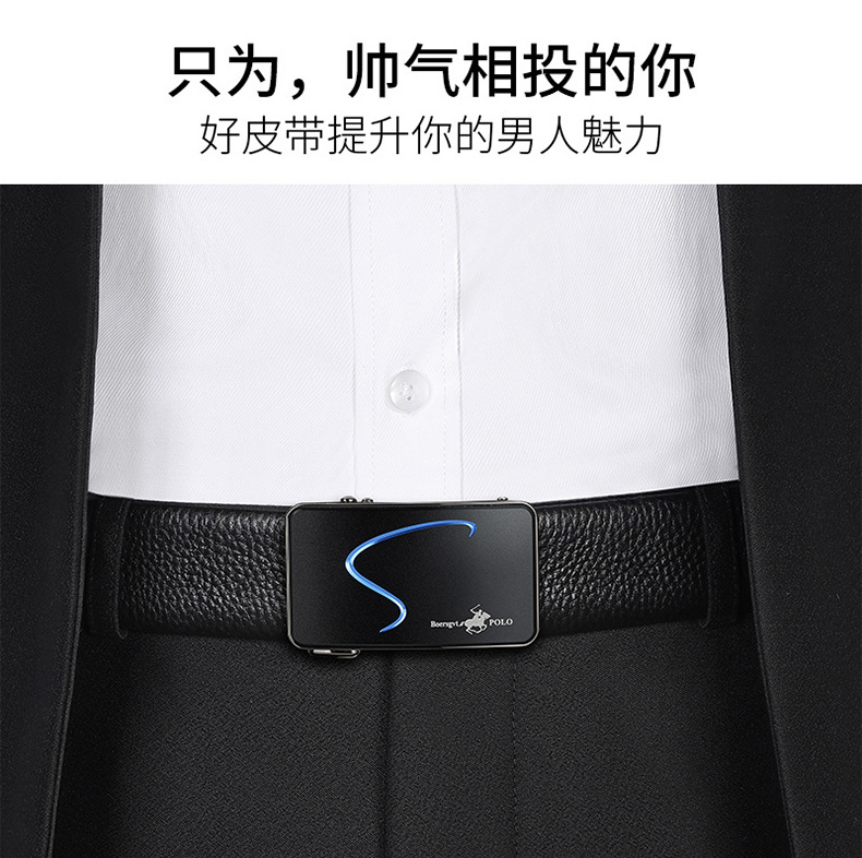 保罗男士皮带钱包礼盒套装高档真皮腰带年轻人送礼生日