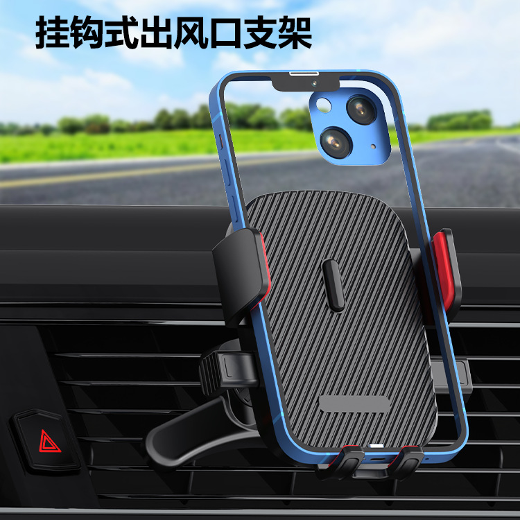 三角勾子 三角支撑架 静音夹头 自动锁  手机夹子