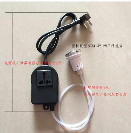 外置空开无电话