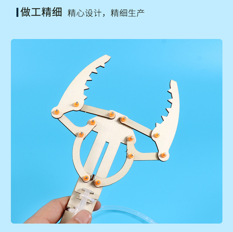 液压机械手_10