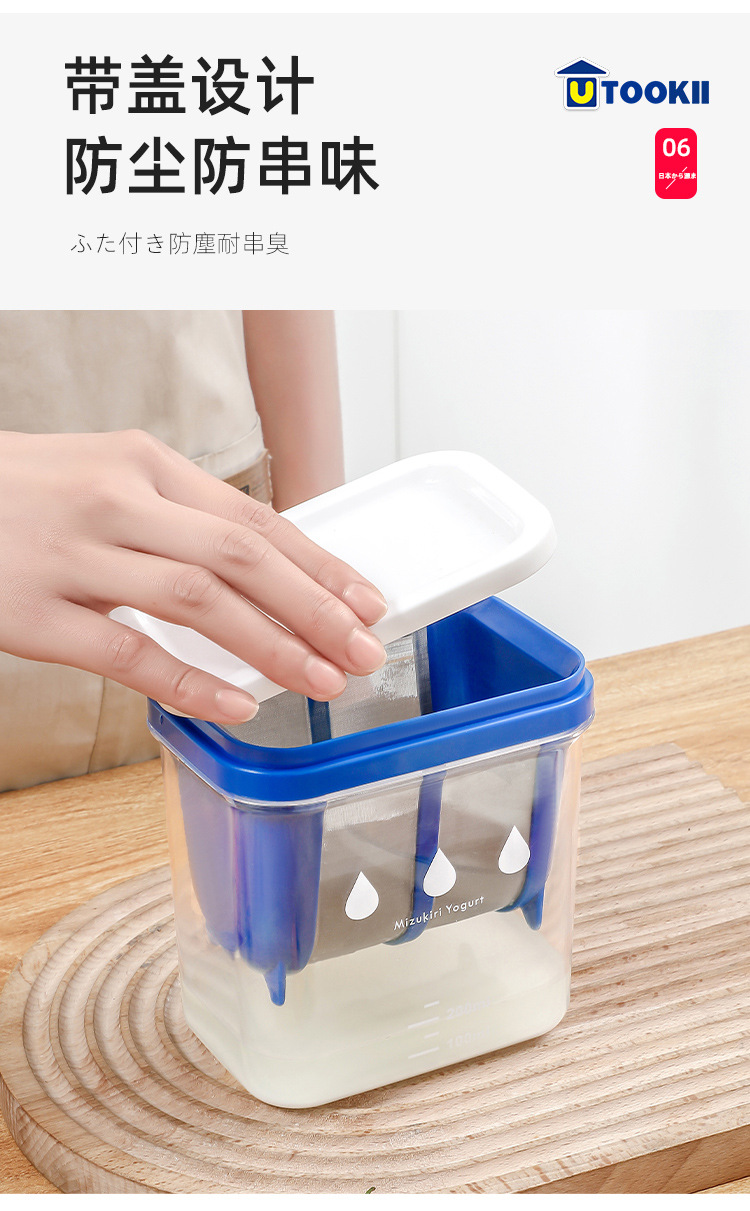 方款酸奶过滤器-详情页+logo_11.jpg