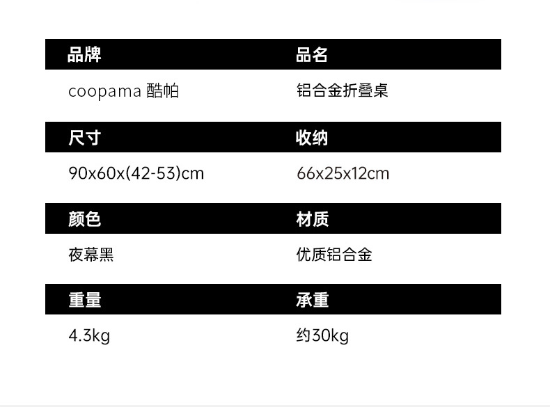 工字型桌详情_13.jpg