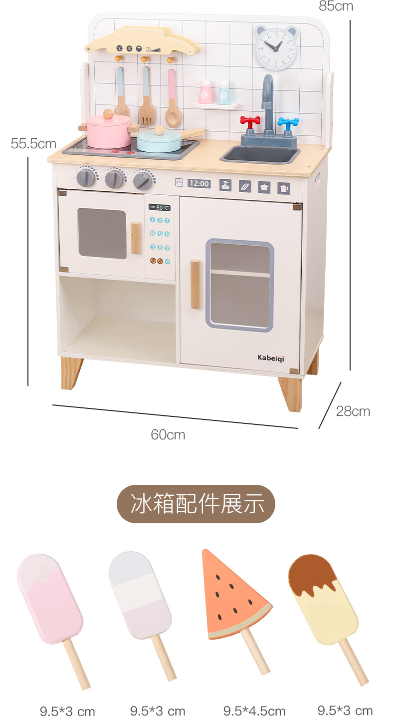 丹麦厨房冰箱详情图_16.jpg