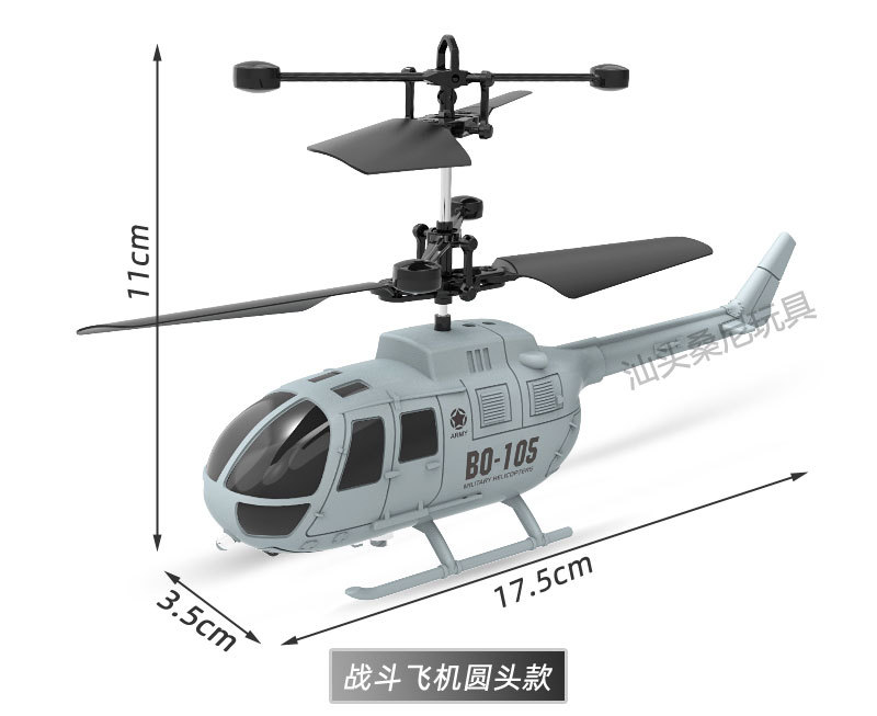 详情页-2款新飞机_02.jpg
