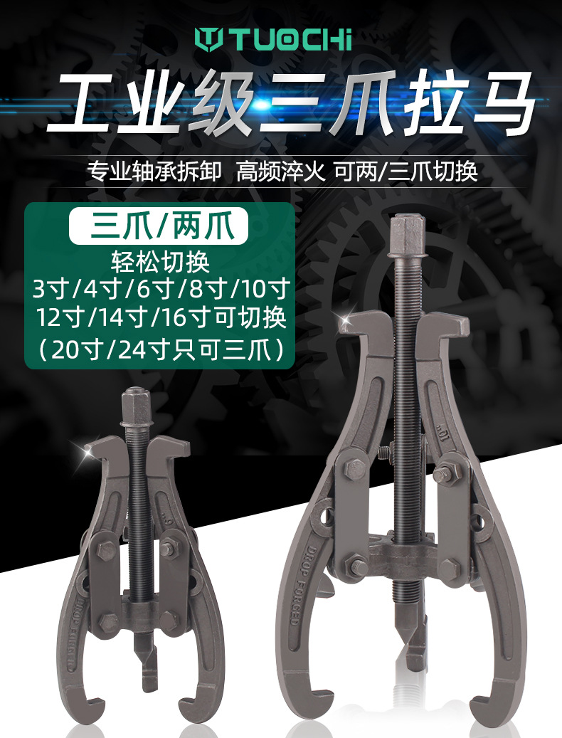 三爪_01.jpg