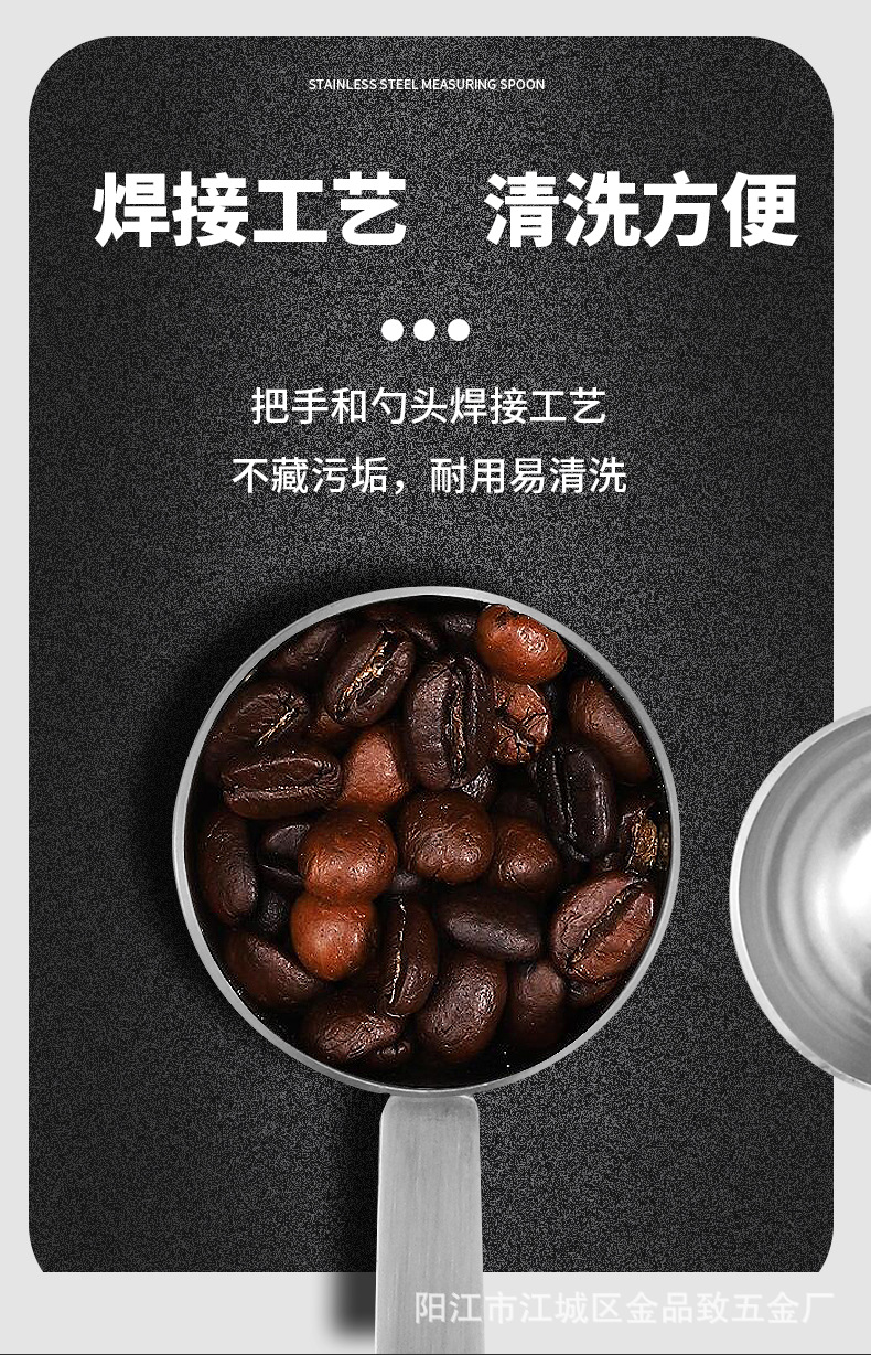 不锈钢量勺_03.jpg
