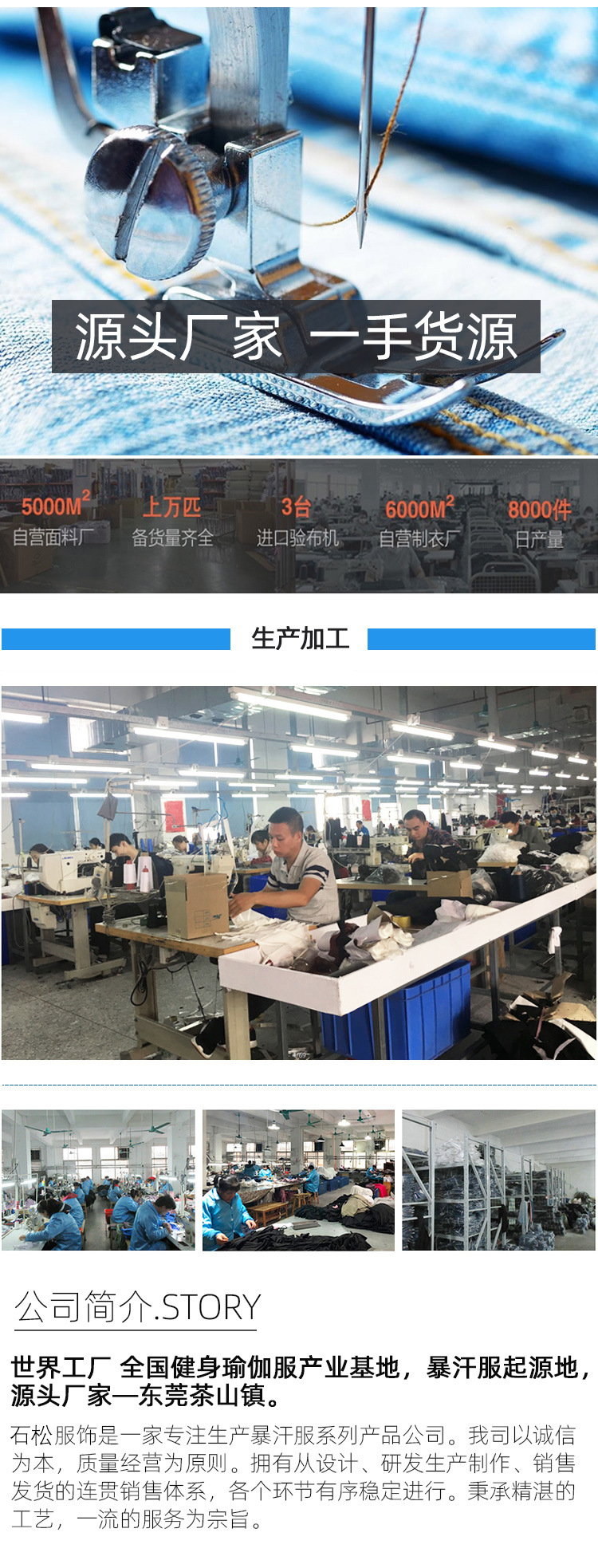 暴汗服详情00114_01.jpg