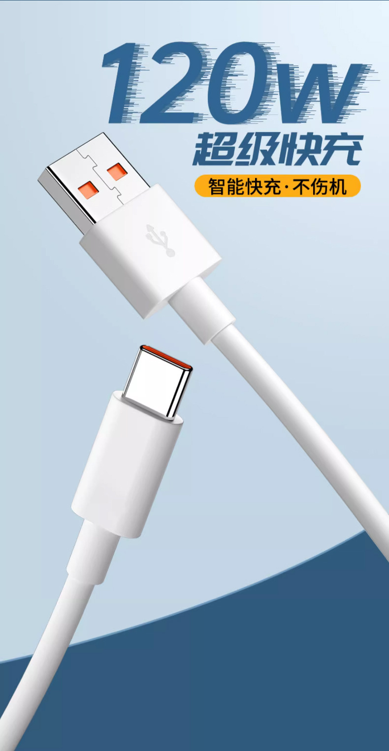 详情-3