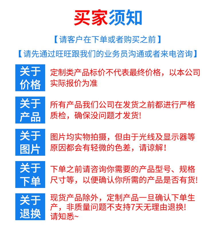 750结尾通用新实力模块图_01 (6).jpg