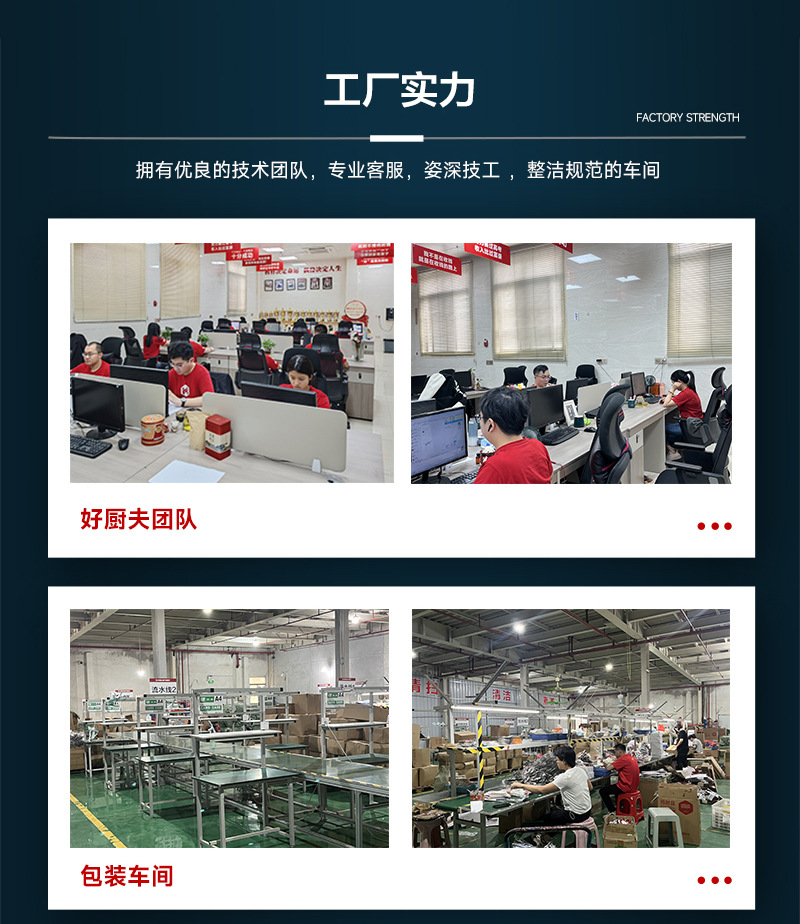 蓝版厂家头部介绍-800_06