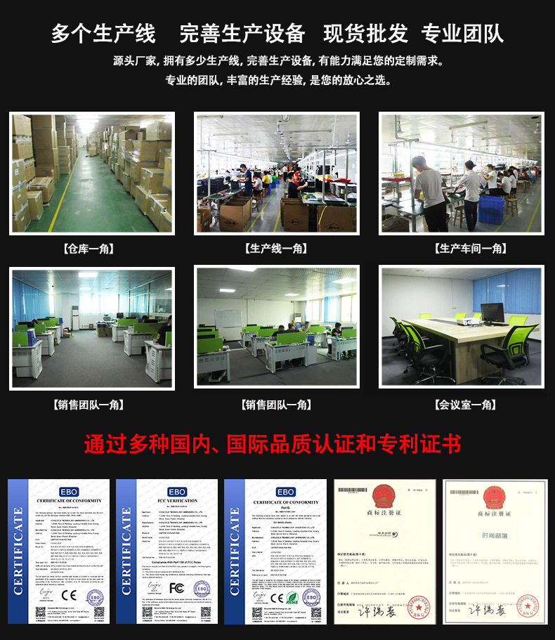 松马泰工厂介绍02