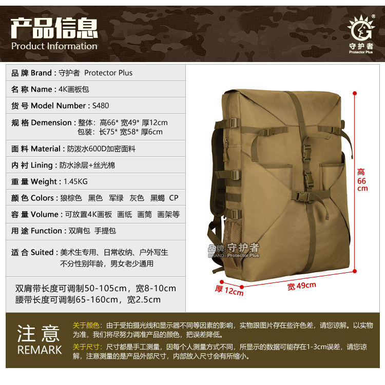 04-信息_02.jpg