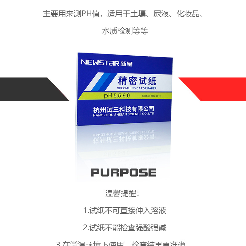 新星单本详情_04.jpg