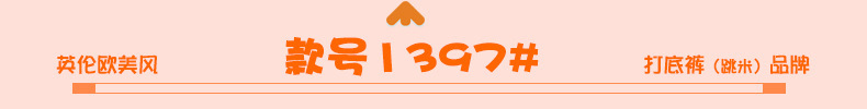 1397